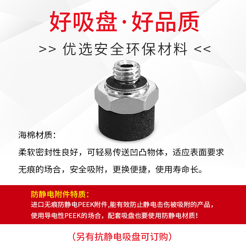 海绵吸盘ZP2-T04S-A3外牙金具ZP2-T06/T08S-A5/ZP2-T10/T15SGS-A5