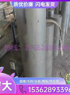 铝合金3.3537 3.3545铝排 3.3547铝 3.230铝5  3.3207 3.3206铝排