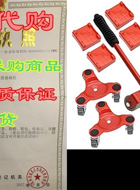Furniture Mover & Lifter Kit with 4 Sliders,3 Wheel F