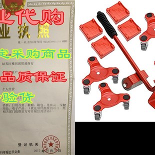Wheel Sliders with Kit Lifter Mover Furniture
