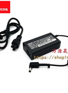 厂家宏基S3-951 V5-431 471G笔记型电脑电源配接器A315-53G 4730z