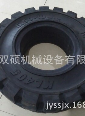 堆高机轮胎 实心胎 充气胎  合力杭叉实心轮胎28*9-15650-10
