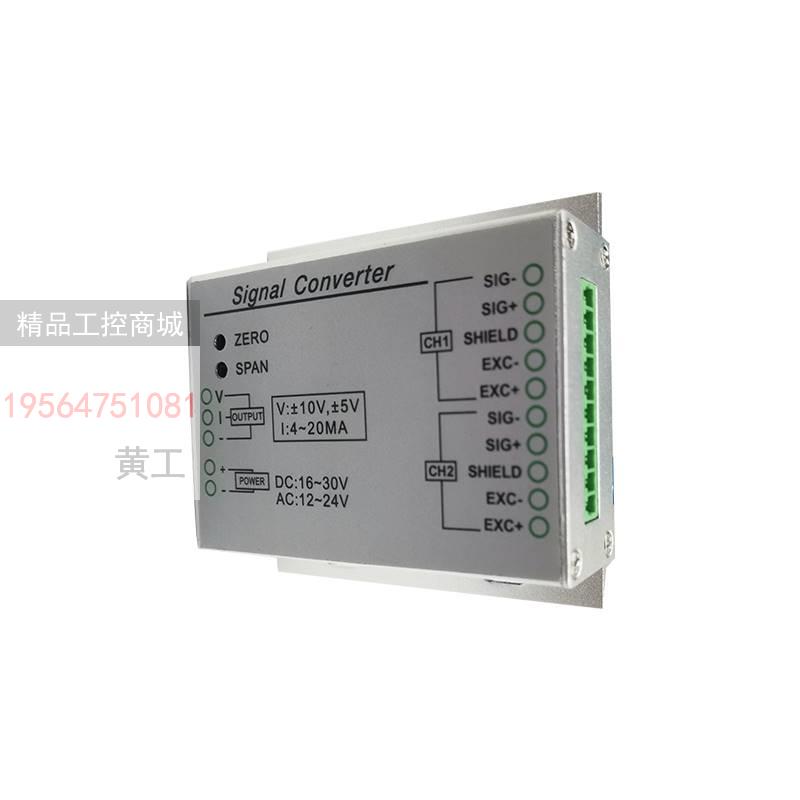 议价other/其旅LFV变L-10扭力变送隆器专用电压讯号2高频放大器模