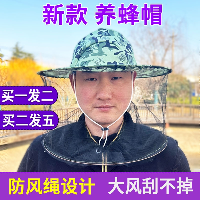 养蜂防蜂帽帽子蜂帽面纱遮脸半身专用户外收蜂帽全套蜜蜂手套工具