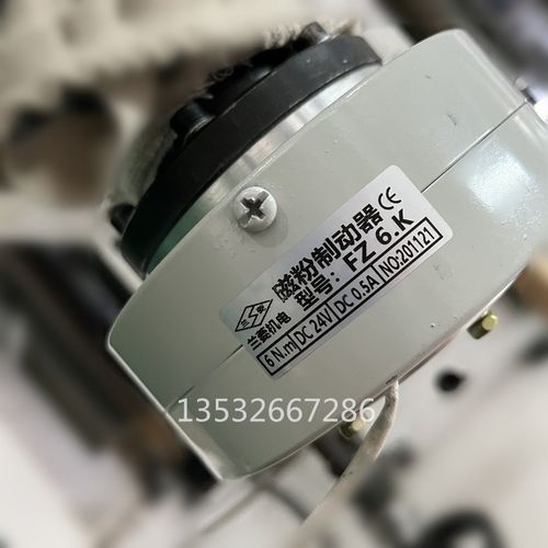 磁粉制动器FZ3K/FZ6K兰菱机电磁粉离合器FX-0.3YN DC24V 0.3A 3NM