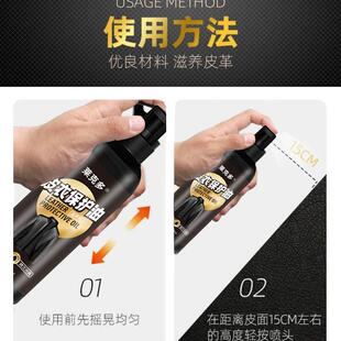 极速皮衣保养油皮革皮具去污修复翻新上色深层滋养清洁养护光亮无