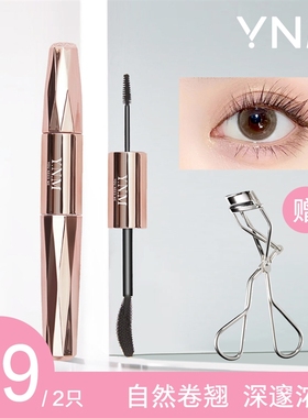 YNM双头睫毛膏浓密防水纤长卷翘不晕染持久细刷头