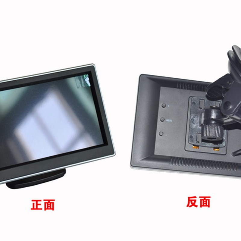 吸盘式台式5寸车载显示器800X480高清高亮车用监控倒车显示屏