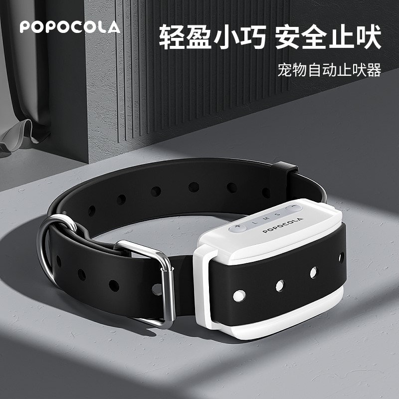 Pet Dog Anti Barking Device USB Electric Dogs Training Colla