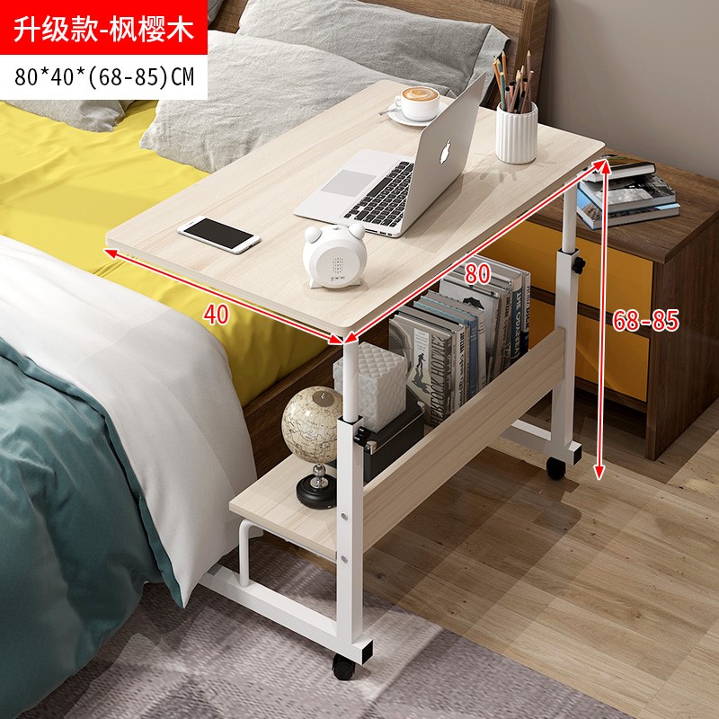 可宿舍移动床边桌笔记本电脑桌卧室床上书桌大学生升降懒人小桌子
