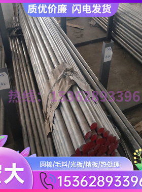 供应铝合金A1100BD A1100W A1200BD A1200W A1050BD 铝棒铝条铝板