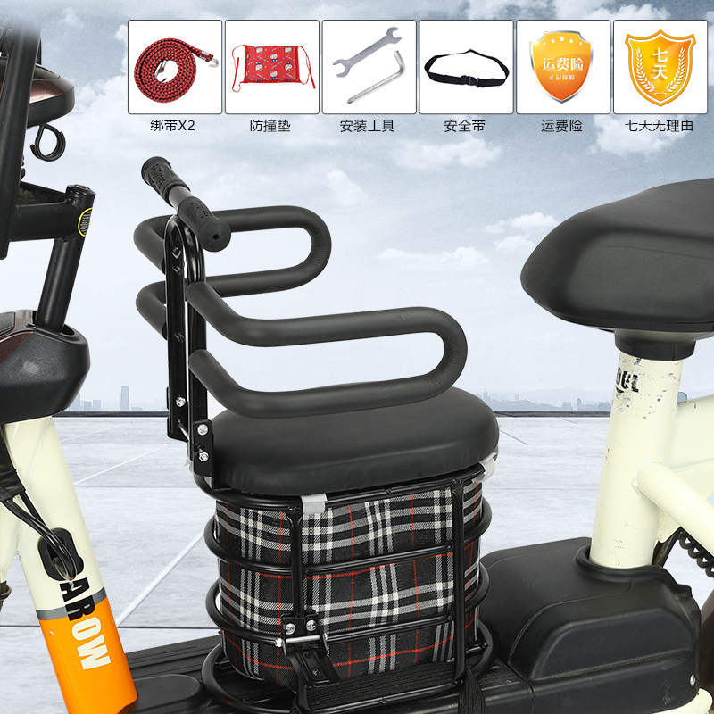新款电动车宝宝储物座椅儿童自行车座椅护栏男女婴儿安全坐凳包邮