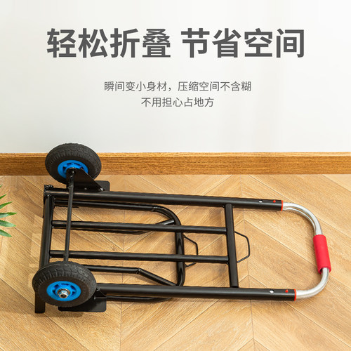 手拉车折叠搬运小推车家用购物买菜拖车拉货神器便携行李架拉杆车