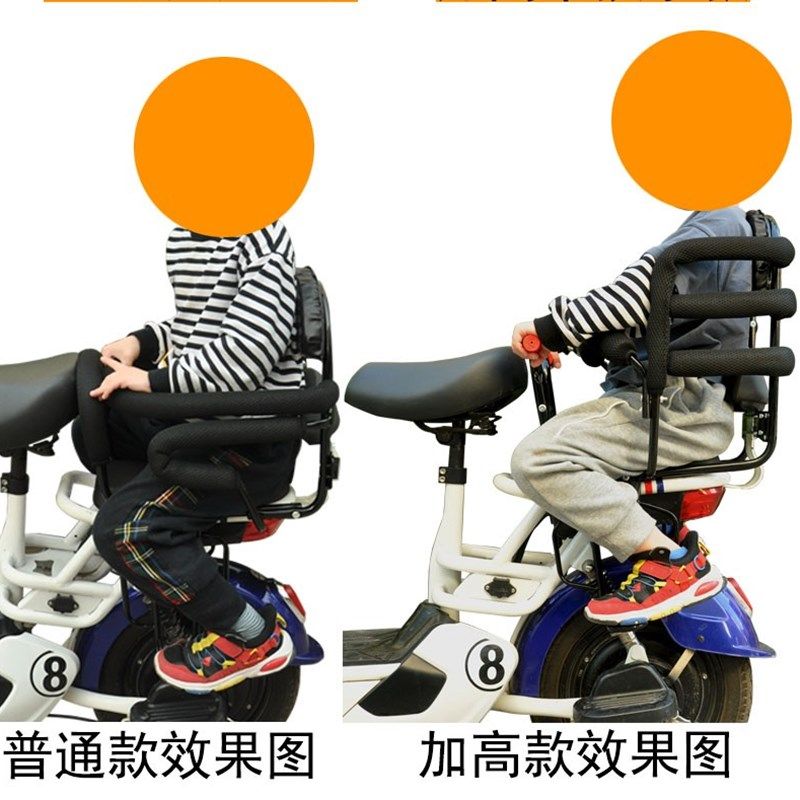 电动车儿童座椅后置电瓶车小孩子后座宝宝安全座椅电单车大童座椅