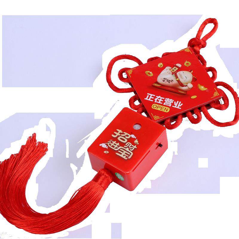 便利店欢迎光临门铃无线家用人体感应门铃感应器进门挂件中国