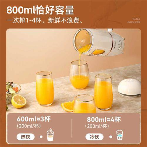 凡萨帝小型智能家用破壁机非静音榨汁料理机加热全自动迷你豆浆机