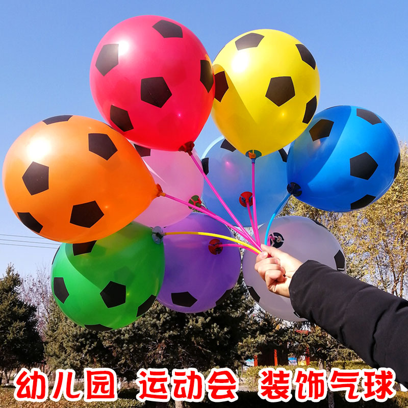 足球乳胶气球幼儿园主题酒吧宣传儿童派对线下引流地推活动小礼品