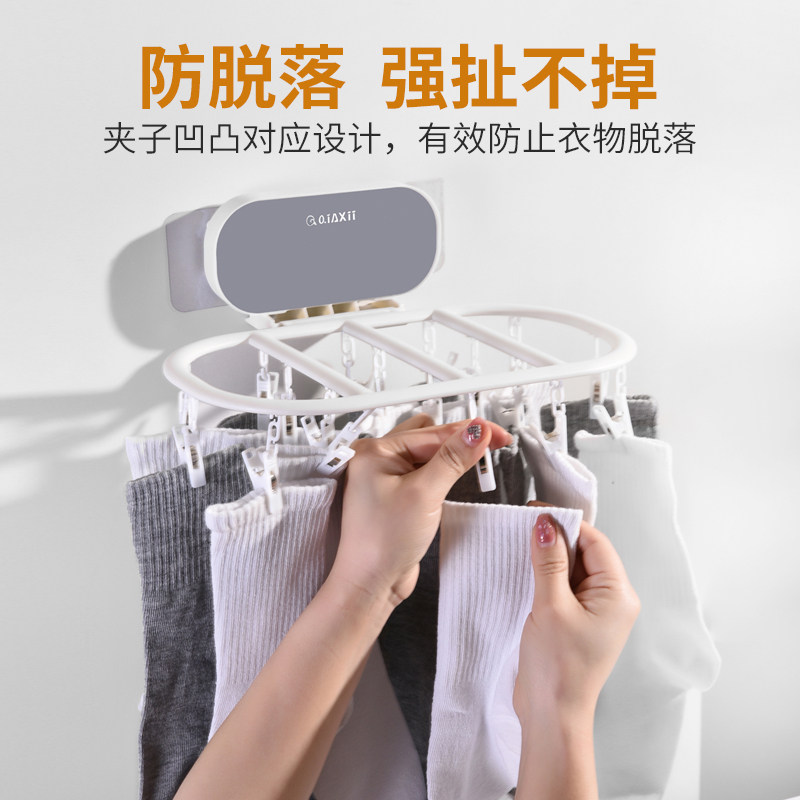 极速晾衣架多夹子袜子夹折叠无痕衣架袜子架多功能衣撑儿童晒袜子