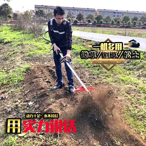 极速多功能割草机背负式锄草机松土机小型除草机微耕w732pS23oU
