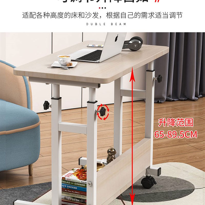 床边桌可移动简约小桌子卧室家用学生书桌简易升降宿舍电脑桌