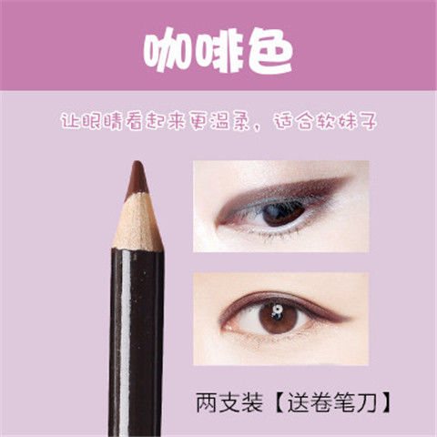 绮莱伊眼线笔黑色棕色持久防水防汗不晕染眼线胶笔初学者卧蚕笔