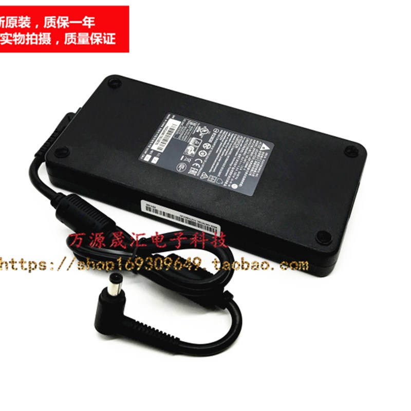 原装微星GE73 GP63 8RF笔记型电脑充电器GT72S 6QE MS-17C5电源配