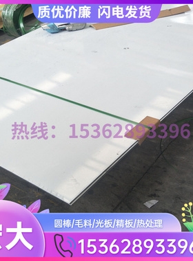 5056-H38铝合金5056-H18铝棒ADC12铝板YL113铝排ADC10 6061T6圆棒