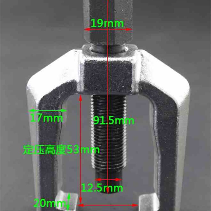 Car Steering gear box pull rod axial rod disassembly pulle