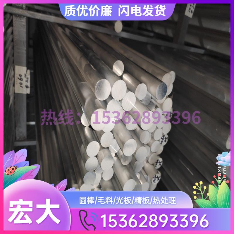 5016 5017 5040 5042 5043 5049 5050 5051供应铝合金板铝管铝板