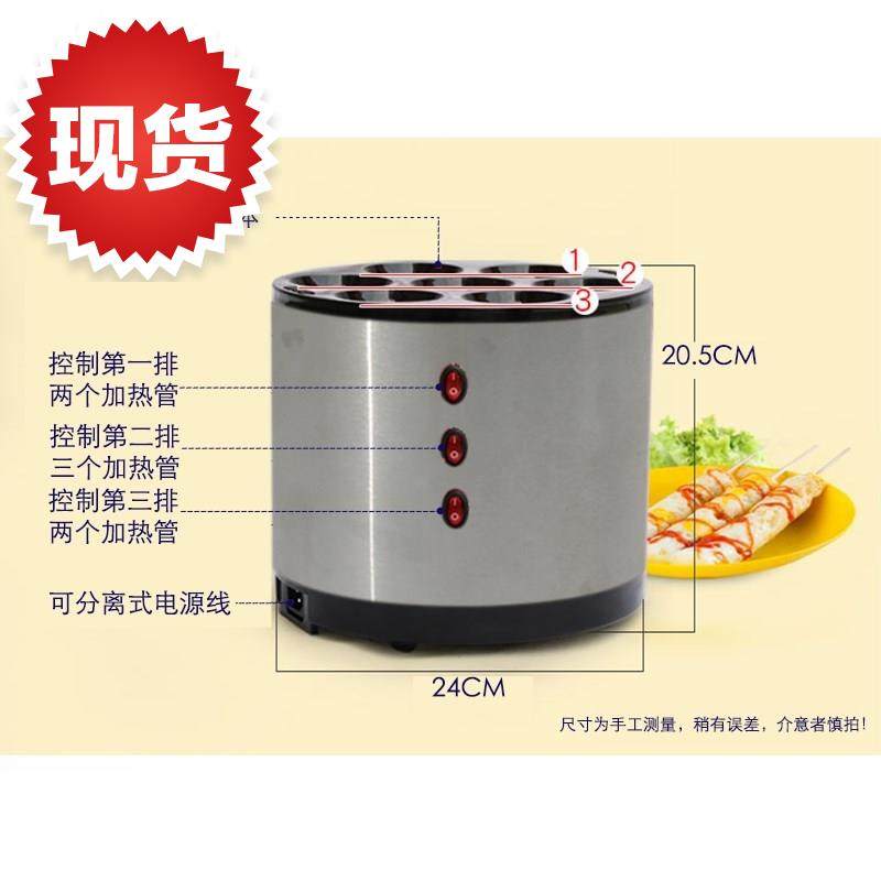 早餐蛋肠机商用蛋包定制肠机蛋堡机鸡蛋卷机鸡蛋杯全自动蛋爆