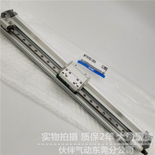 无杆气缸MY1H32/MY1H32G-900/1000/1100/1200/1400/1500AZ/LZ/HZ