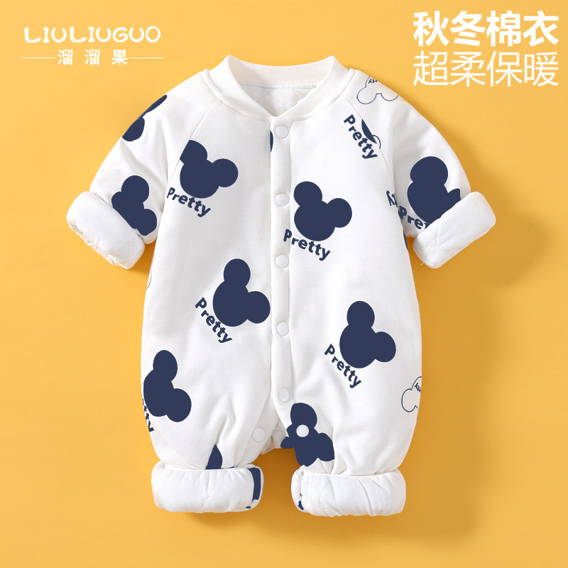 好货新生婴儿衣服秋冬季纯棉加棉男女宝宝连体衣保暖薄棉哈衣外出