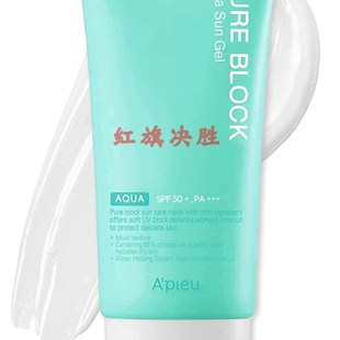 APIEU SPF45 Block 50ml Pure