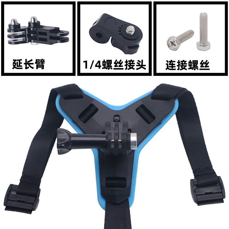 gopro头盔支架9/8/7/6/5/4下巴支架骑行拍摄绑带运动相机固定配件