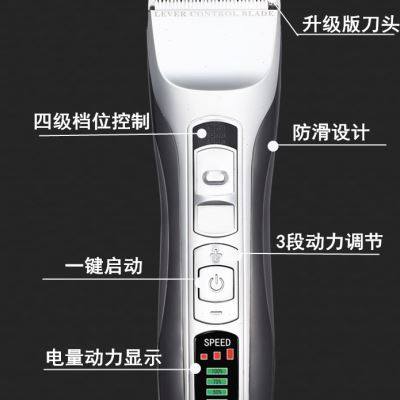 美卡迪912专业人用理发器电推剪充电式剪头发剃头刀发廊专用推子