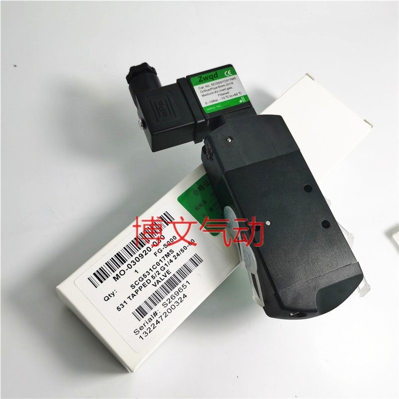 SCG531C017MS电磁阀换向阀G531C017MS二位五通管接式