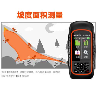 新品厂促测亩仪高精度手持GPS土地面积测量收割机量计地田亩北品