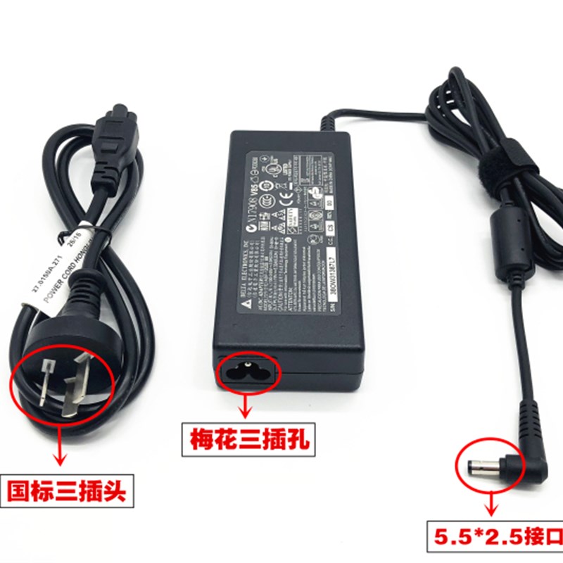 原装机械革命蛟龙-75i笔记型电脑电源配接器19V6.32A充电线120W