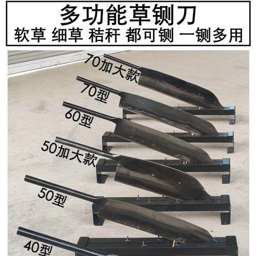 小型家用铡草刀秸秆铡刀切草铡草老式手工扎草刀小闸刀侧扎刀手动