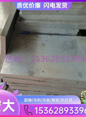 铝合金EN AW-2014-T4 EN AW-2017A铝棒T4 T451铝板铝卷 铝排 纯铝