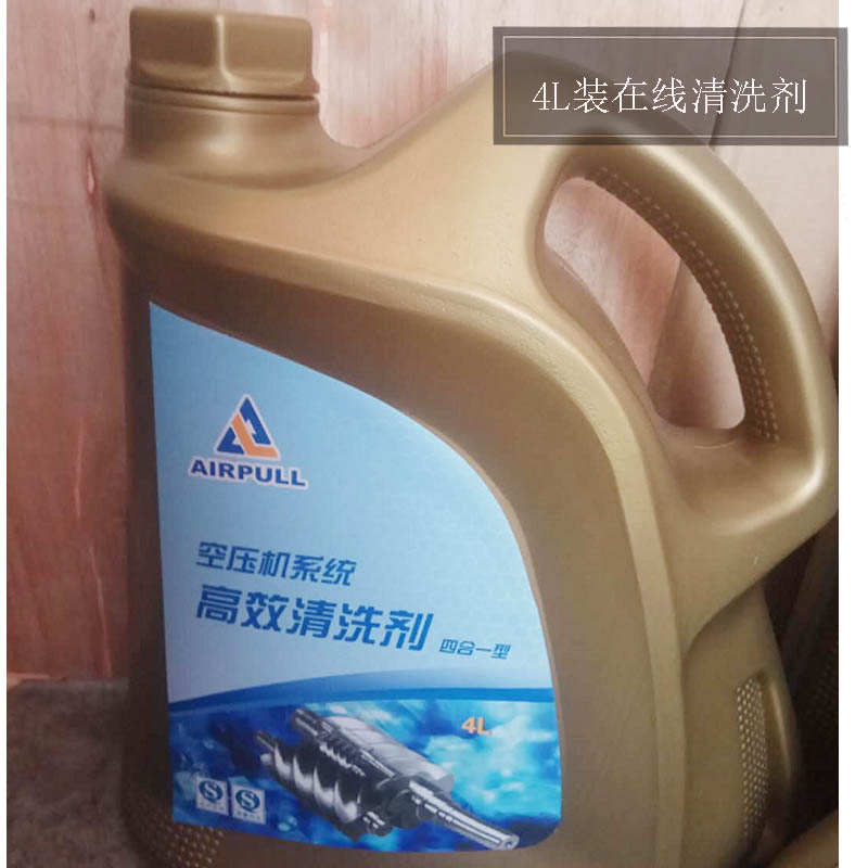 新品杆空压机高温结焦结胶积碳线上清洗剂L油路清道夫溶解机头卡