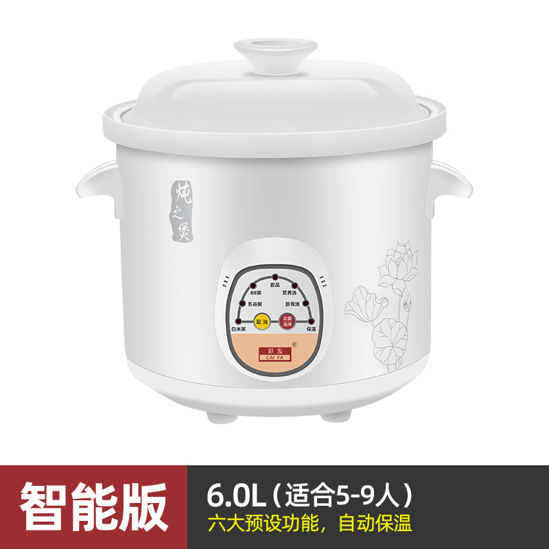 新品陶瓷电炖锅全自动智能煲汤锅熬E煮粥锅煮粥神器电砂锅家用小