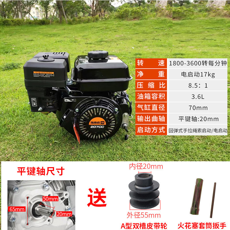 新品170f汽油机小型引擎打谷机动力微型电啓动抹光机Y微耕船挂