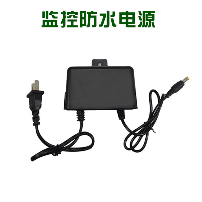 安防监控器材配件防雨壁挂摄像头电源12V 2A  室外防水适配器