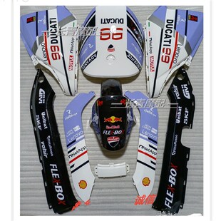 九号电动E80C/E90/E100/E125/E200P全套车壳烤漆件外壳颜色可定制