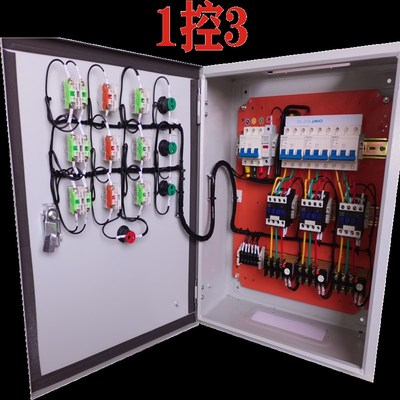 新品新品三相四线1控3多回路开关交流接触器O控制箱通风机水泵电