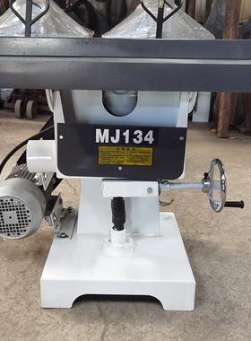 普沃木工机械MJ14万能圆锯机45度倾斜圆锯机开槽锯摆角圆盘锯