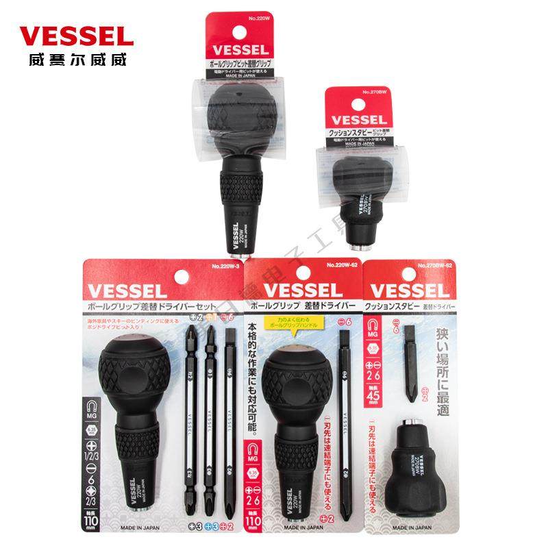 VESSEL日本威威220W螺丝批可换批头螺丝刀起子葫芦手柄6.5mm六角,机械设备,其他机械设备,淘宝优惠券,粉丝福利购,淘宝优惠卷