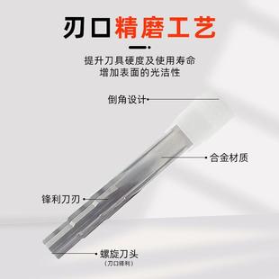 多台阶硬质合金铰刀螺旋铰刀直柄机用锥度铰刀高效钨钢镀钛