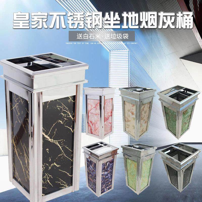不锈钢垃圾桶仿大理石垃圾桶钛金皇家座垃圾筒烟灰桶酒店走廊,家庭/个人清洁工具,垃圾桶,淘宝优惠券,粉丝福利购,淘宝优惠卷